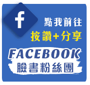 東鑫當舖