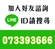 東鑫當舖