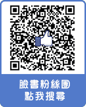 fb,東鑫當舖,高雄當舖